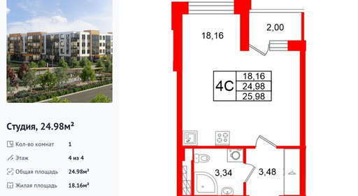 wm_Flat_1471735.jpg?1471735_18-02-2026&flat_id=1471735