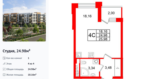 wm_Flat_1471735.jpg?1471735_17-02-2026&flat_id=1471735