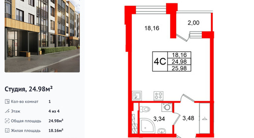 wm_Flat_1471735.jpg?1471735_06-02-2026&flat_id=1471735