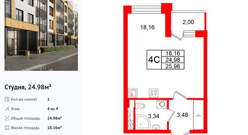 wm_Flat_1471779.jpg?1471779_16-01-2026&flat_id=1471779