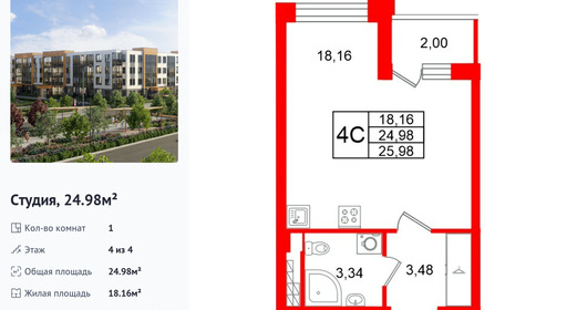 wm_Flat_1471779.jpg?1471779_18-02-2026&flat_id=1471779