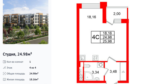 wm_Flat_1471779.jpg?1471779_17-02-2026&flat_id=1471779