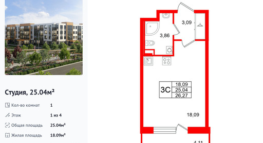 wm_Flat_1472114.jpg?1472114_17-02-2026&flat_id=1472114