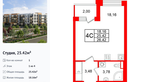 wm_Flat_1471751.jpg?1471751_18-02-2026&flat_id=1471751