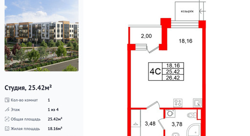 wm_Flat_1471744.jpg?1471744_12-04-2026&flat_id=1471744