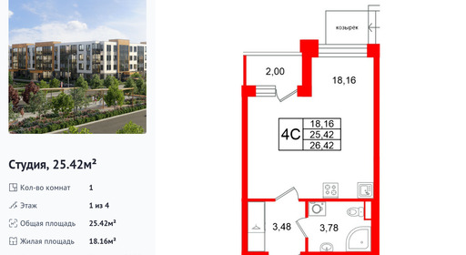 wm_Flat_1471744.jpg?1471744_17-02-2026&flat_id=1471744