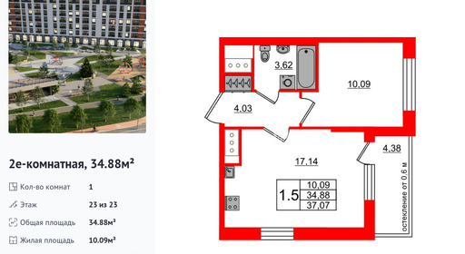 wm_Flat_1432186.jpg?1432186_27-07-2026&flat_id=1432186