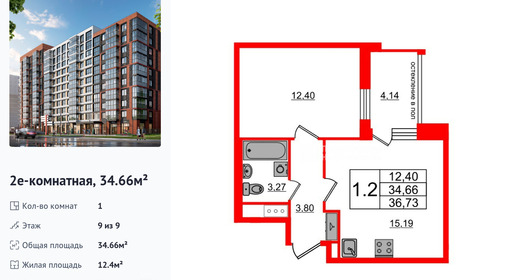 wm_Flat_1291854.jpg?1291854_06-02-2026&flat_id=1291854