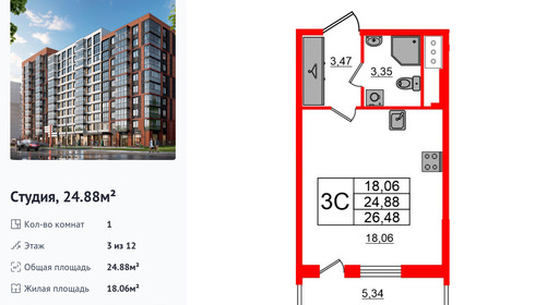 wm_Flat_1290622.jpg?1290622_08-02-2026&flat_id=1290622