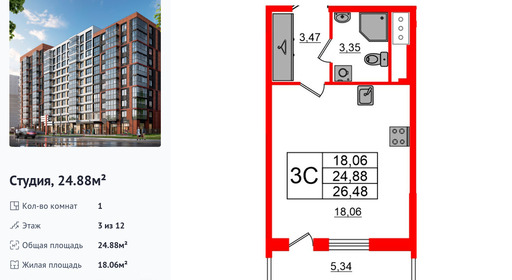 wm_Flat_1290622.jpg?1290622_22-12-2025&flat_id=1290622