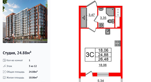 wm_Flat_1290622.jpg?1290622_20-03-2026&flat_id=1290622