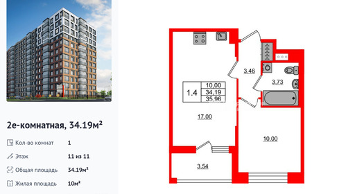 wm_Flat_1416462.jpg?1416462_02-02-2026&flat_id=1416462