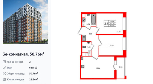 wm_Flat_1416595.jpg?1416595_02-02-2026&flat_id=1416595