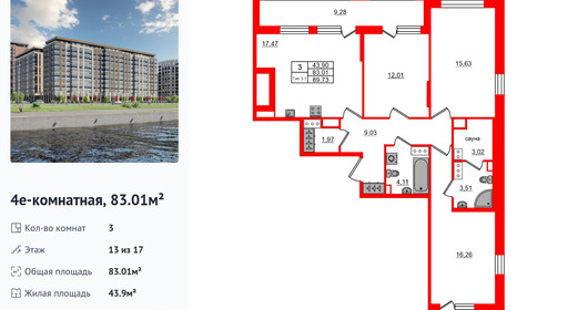 wm_Flat_1429582.jpg?1429582_17-02-2026&flat_id=1429582