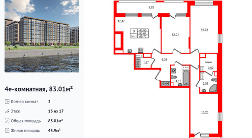 wm_Flat_1429582.jpg?1429582_05-02-2026&flat_id=1429582