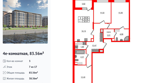 wm_Flat_1429640.jpg?1429640_17-02-2026&flat_id=1429640