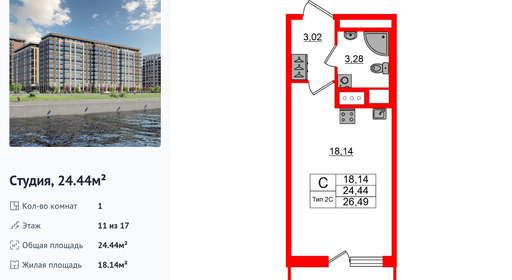 wm_Flat_1428672.jpg?1428672_18-03-2026&flat_id=1428672