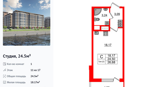 wm_Flat_1428702.jpg?1428702_05-02-2026&flat_id=1428702