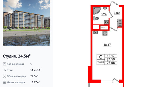 wm_Flat_1428702.jpg?1428702_17-02-2026&flat_id=1428702