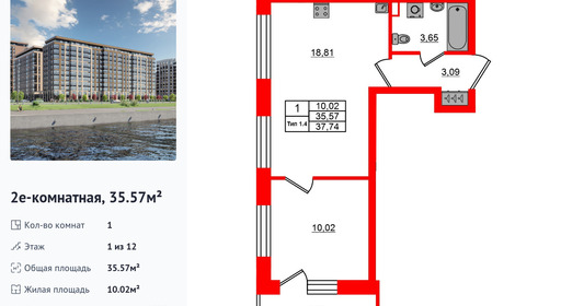 wm_Flat_1430530.jpg?1430530_06-03-2026&flat_id=1430530