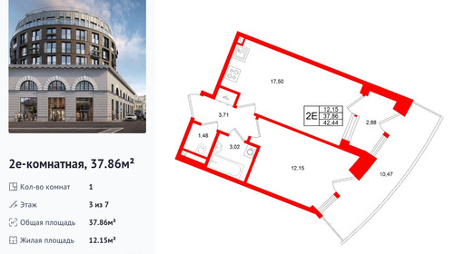 wm_Flat_1485032.jpg?1485032_12-04-2026&flat_id=1485032