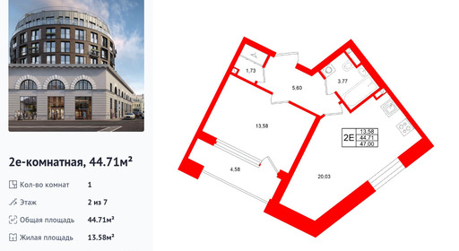 wm_Flat_1485089.jpg?1485089_09-02-2026&flat_id=1485089