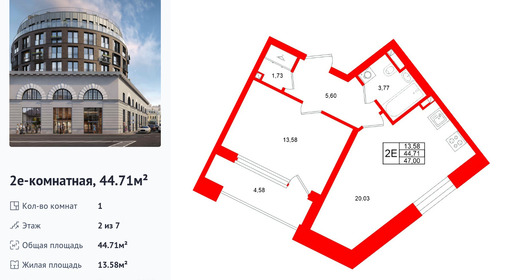 wm_Flat_1485089.jpg?1485089_06-03-2026&flat_id=1485089