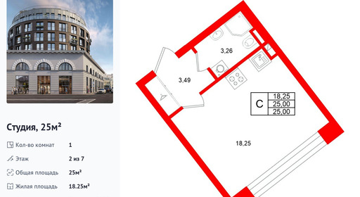 wm_Flat_1485087.jpg?1485087_12-04-2026&flat_id=1485087