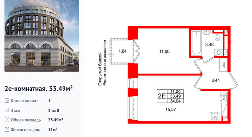 wm_Flat_1512274.jpg?1512274_17-02-2026&flat_id=1512274