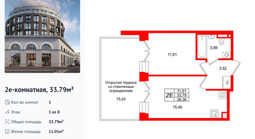 wm_Flat_1512311.jpg?1512311_17-02-2026&flat_id=1512311