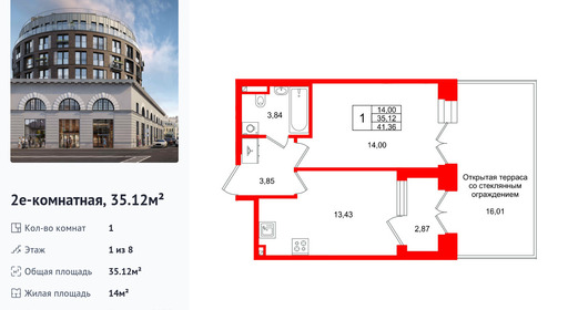 wm_Flat_1511175.jpg?1511175_09-02-2026&flat_id=1511175