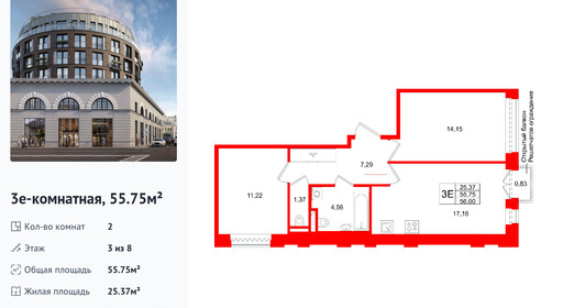 wm_Flat_1512241.jpg?1512241_09-02-2026&flat_id=1512241