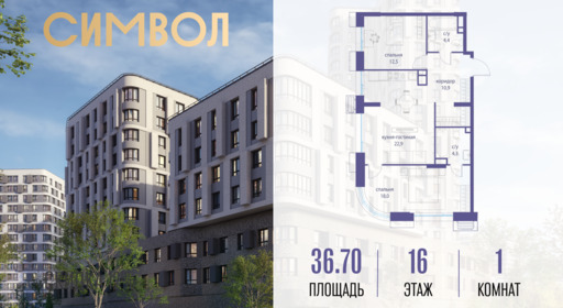 6302560.png?v=1765319827