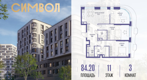 6309467.png?v=1765838173