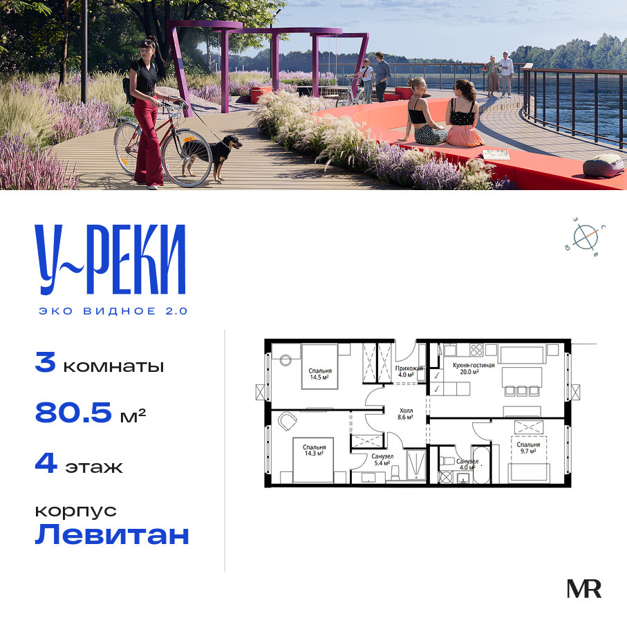 voice_c8b1a92d-e8cb-ec11-be69-00155dfc99c4.jpg?202511180306&idoffer=c8b1a92d-e8cb-ec11-be69-00155dfc99c4