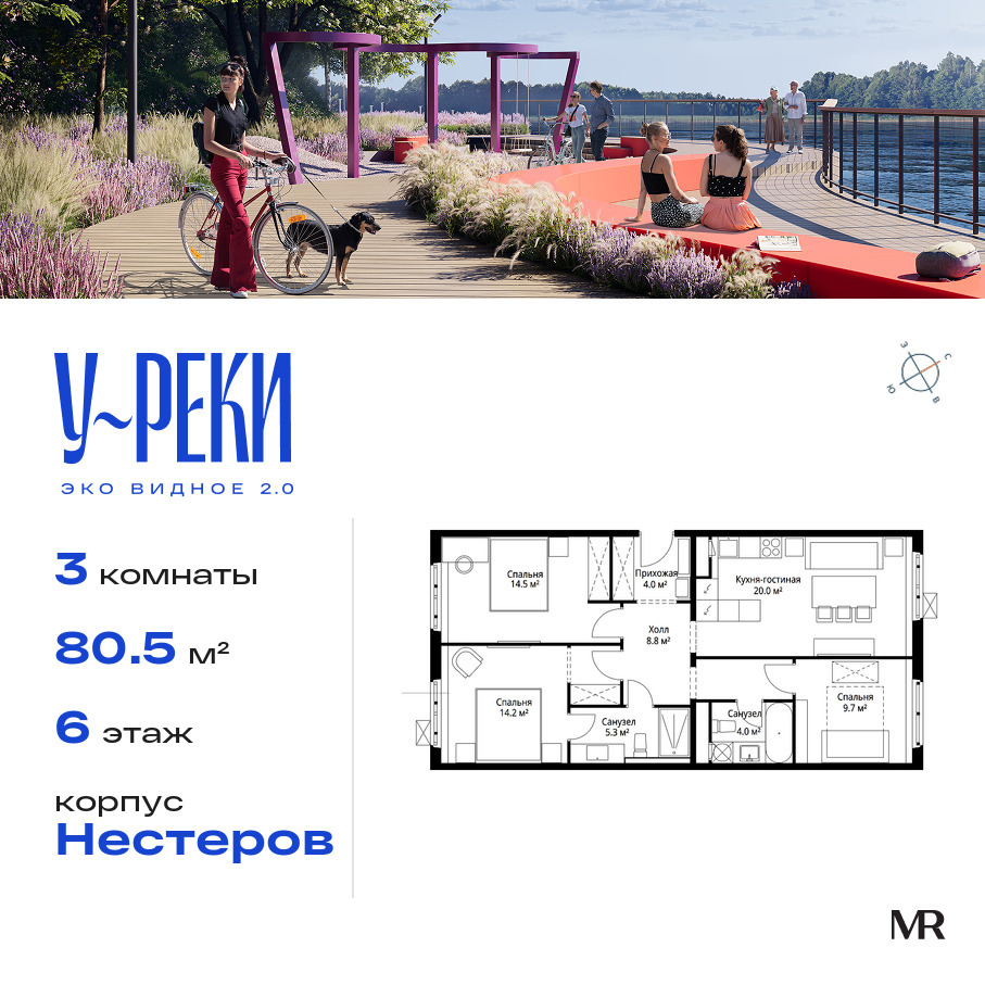 voice_b512c0d0-5643-eb11-be05-00155dfc99c4.jpg?202512101820&idoffer=b512c0d0-5643-eb11-be05-00155dfc99c4