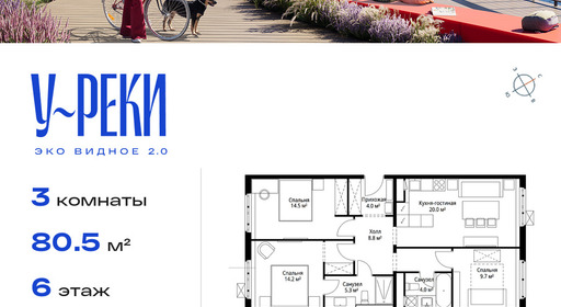 voice_b512c0d0-5643-eb11-be05-00155dfc99c4.jpg?202512101820&idoffer=b512c0d0-5643-eb11-be05-00155dfc99c4