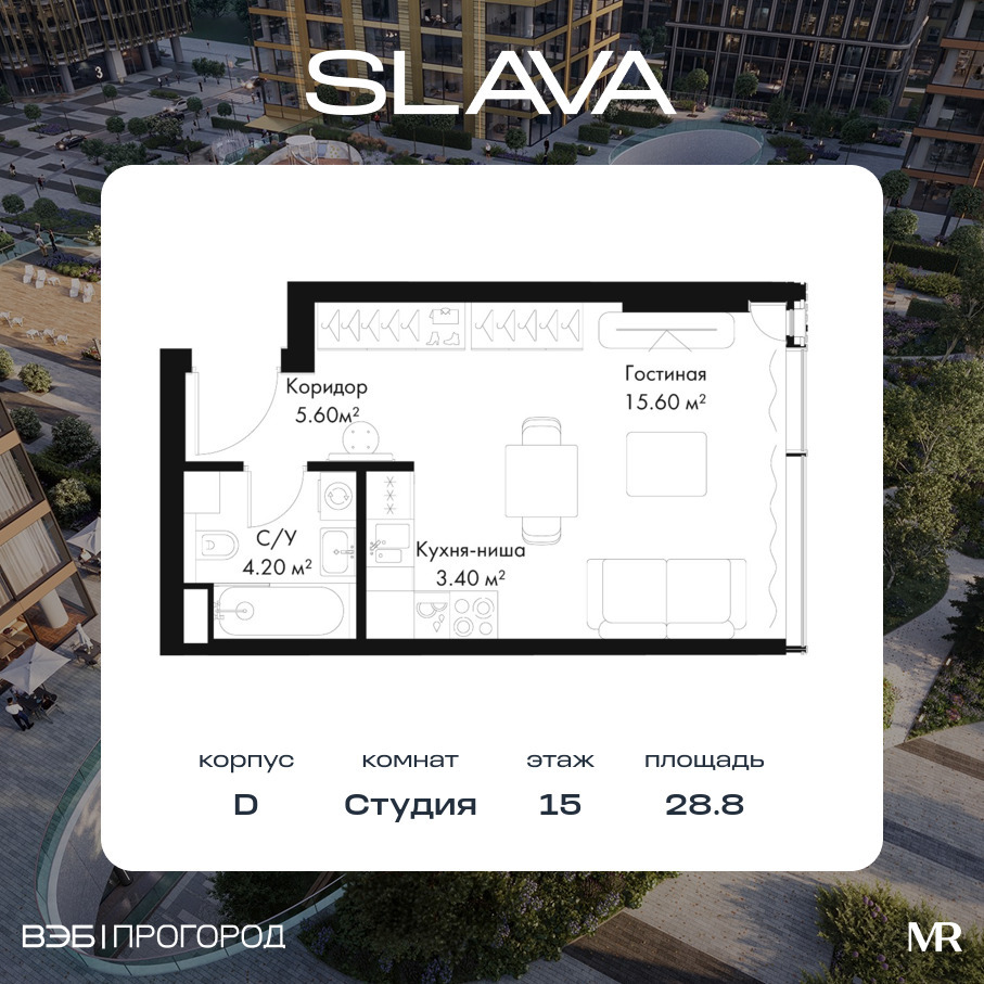 voice_2ab9ac53-4b81-ed11-be78-00155dfc99c4.jpg?202512011621&idoffer=2ab9ac53-4b81-ed11-be78-00155dfc99c4