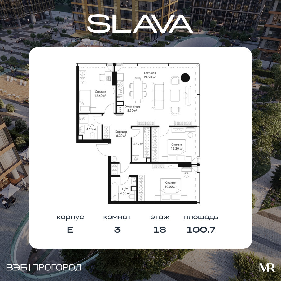 voice_f0f3e4b7-5281-ed11-be78-00155dfc99c4.jpg?202512011621&idoffer=f0f3e4b7-5281-ed11-be78-00155dfc99c4