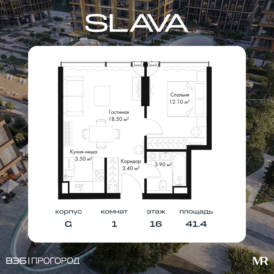 voice_d52a5582-5f81-ed11-be78-00155dfc99c4.jpg?202512011623&idoffer=d52a5582-5f81-ed11-be78-00155dfc99c4