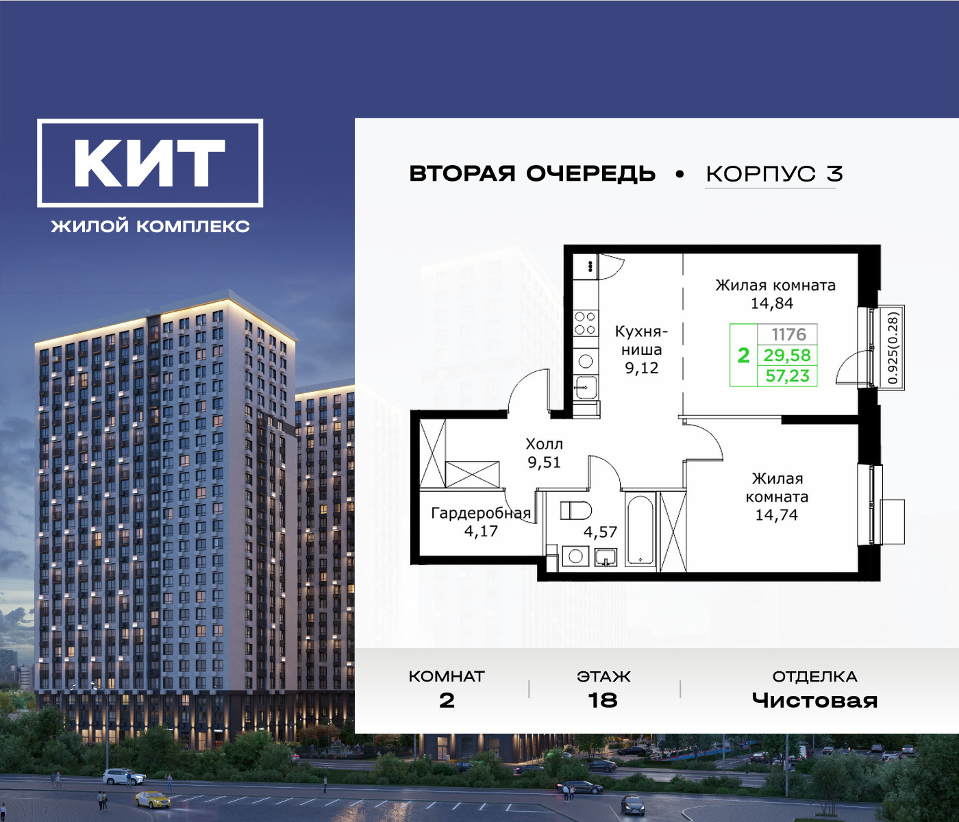 voice_11604288_y-6650811a4ea83.jpg?date=202503022307