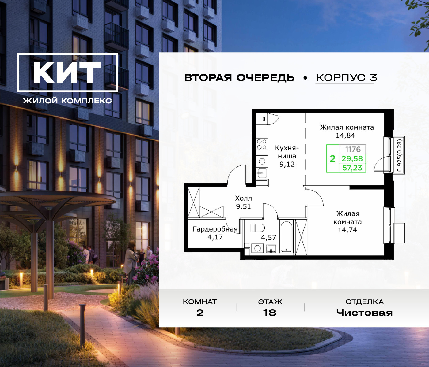 voice_11604288_y3-6650811a4ea83.jpg?date=202602202207