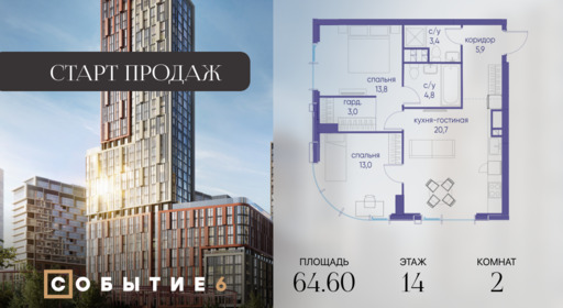 6265736.png?v=1763418903