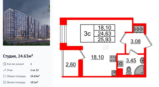 wm_Flat_1392851.jpg?1392851_18-12-2025&flat_id=1392851