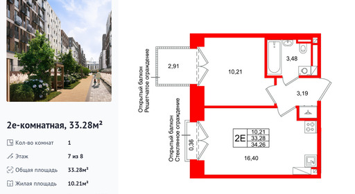 wm_Flat_1511195.jpg?1511195_25-12-2025&flat_id=1511195