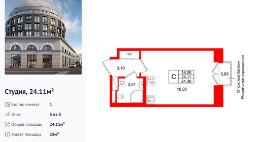 wm_Flat_1512267.jpg?1512267_09-02-2026&flat_id=1512267