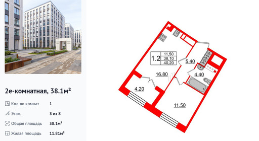 wm_Flat_842185.jpg?842185_22-12-2025&flat_id=842185