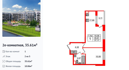 wm_Flat_1332275.jpg?1332275_16-12-2025&flat_id=1332275