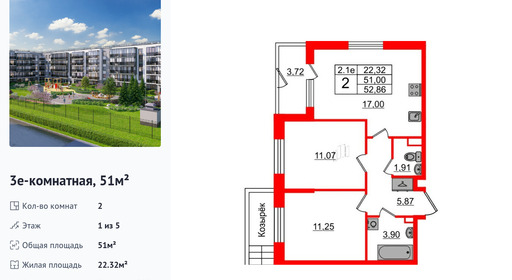 wm_Flat_1333200.jpg?1333200_17-12-2025&flat_id=1333200