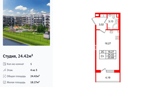 wm_Flat_1442706.jpg?1442706_18-12-2025&flat_id=1442706